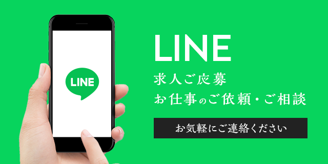 sp_bnr_line